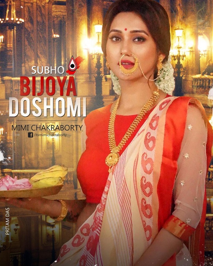 Mimi Chakraborty