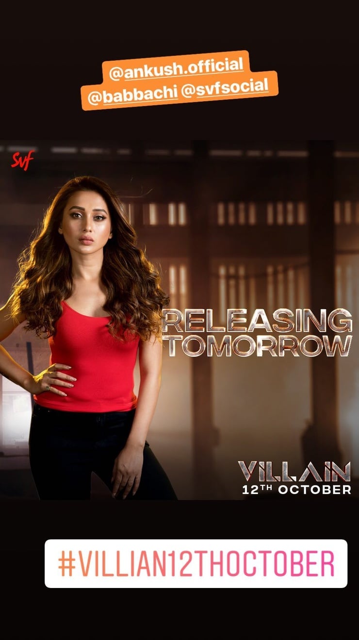 Mimi Chakraborty