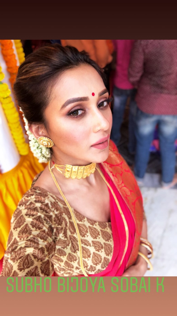Mimi Chakraborty