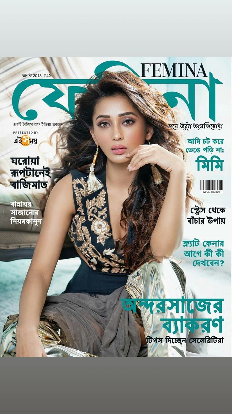 Mimi Chakraborty