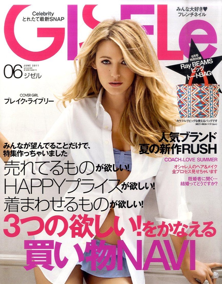 Blake Lively Blake Lively