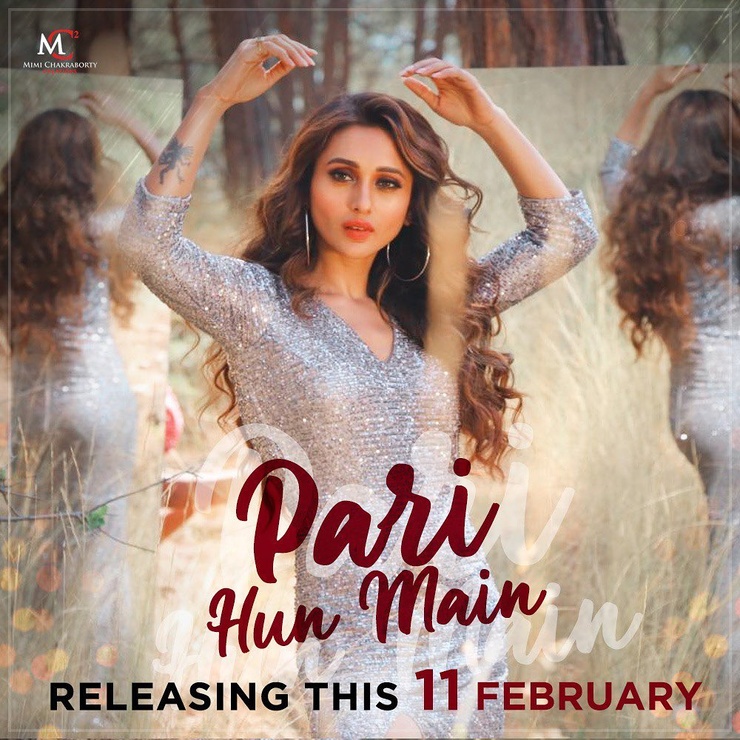 Mimi Chakraborty