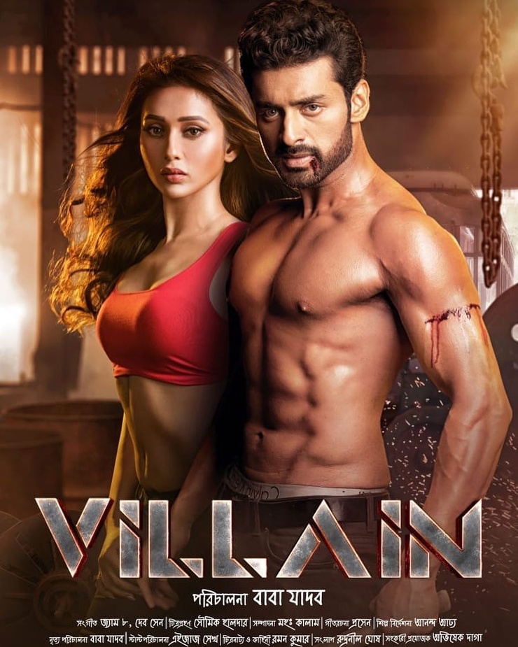 Mimi Chakraborty