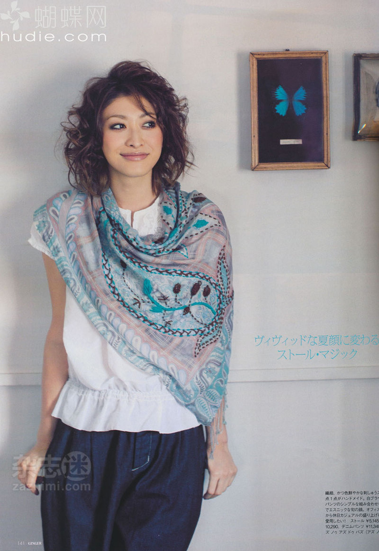 Yû Yamada