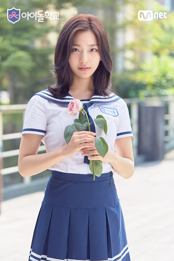 Saerom