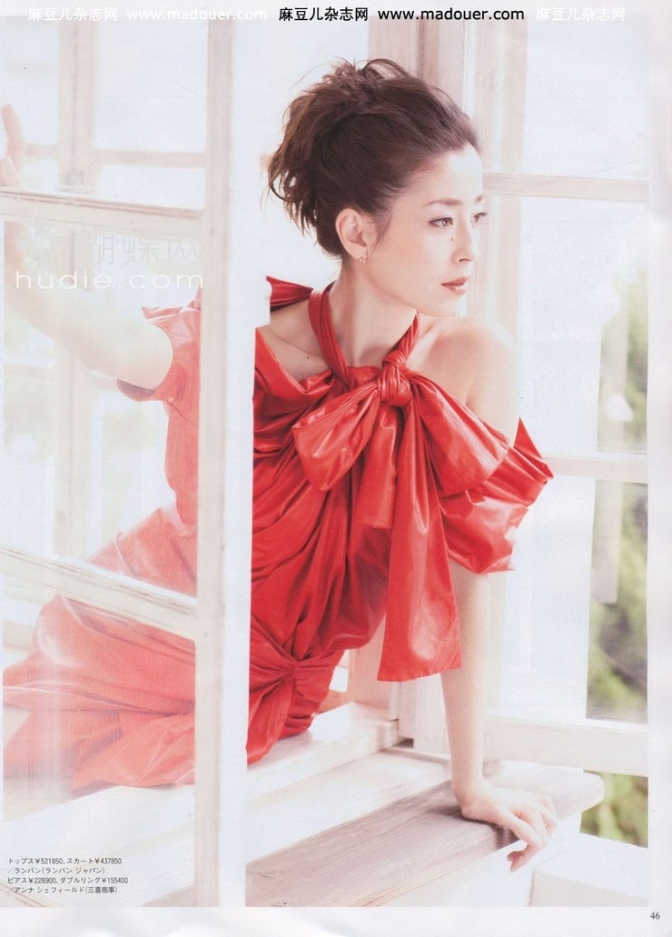 Rie Miyazawa Rie Miyazawa