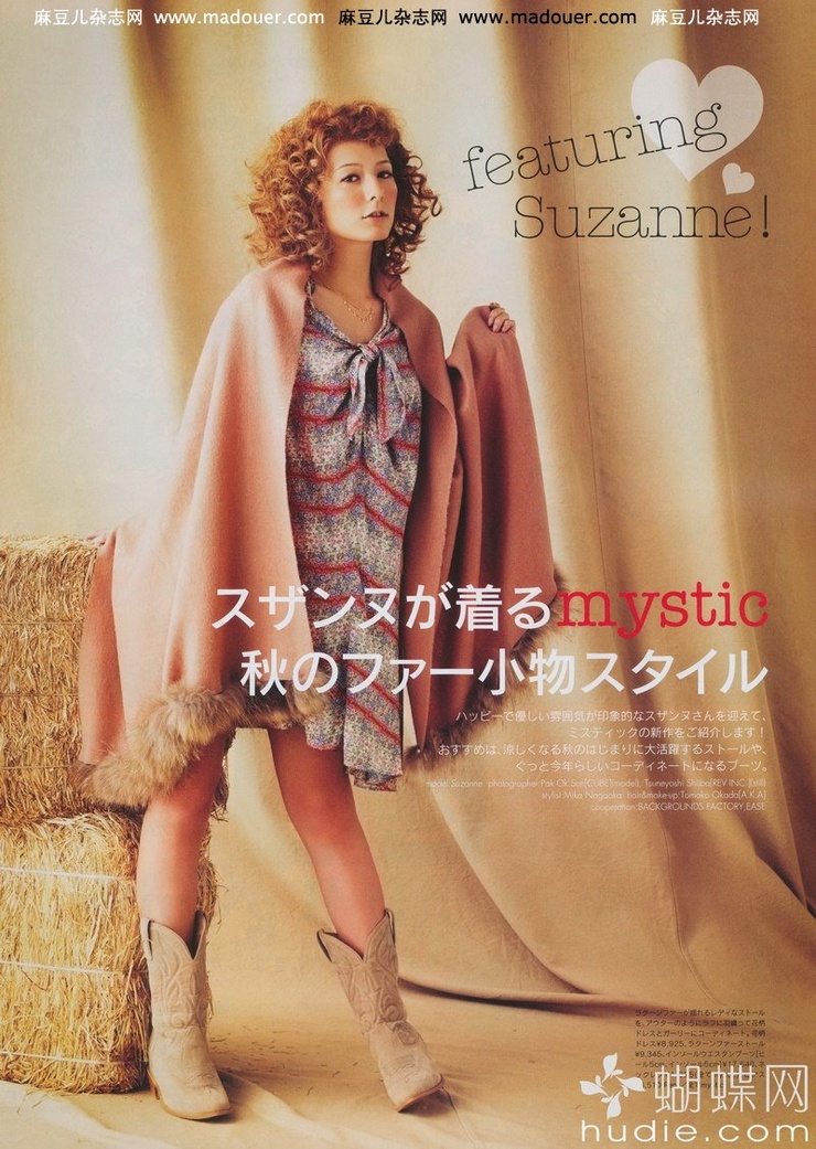 Suzanne