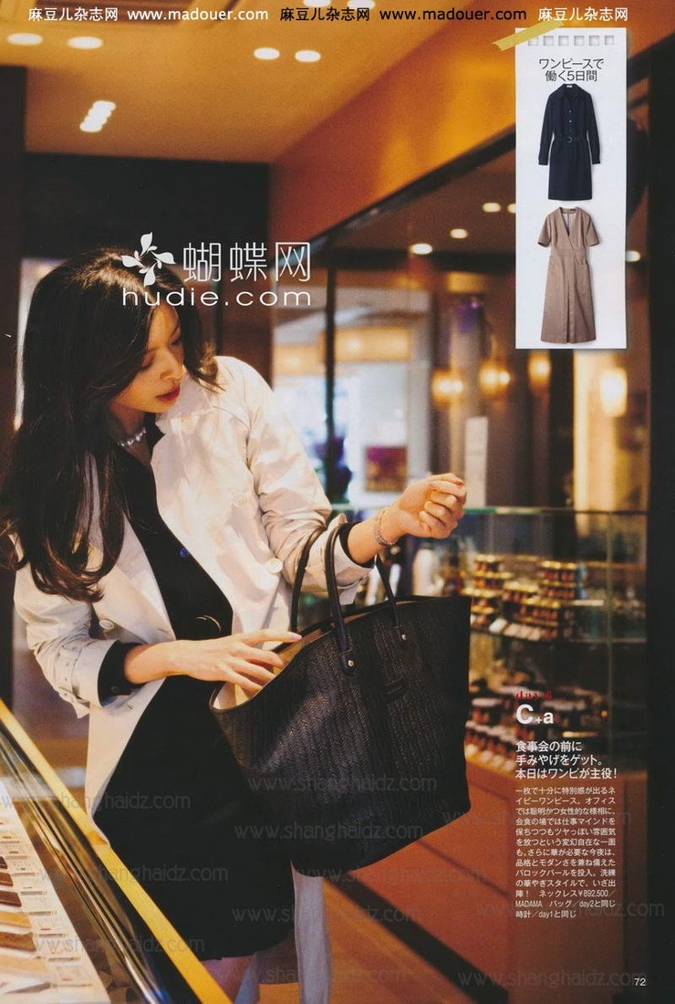 Nanae Ubukata