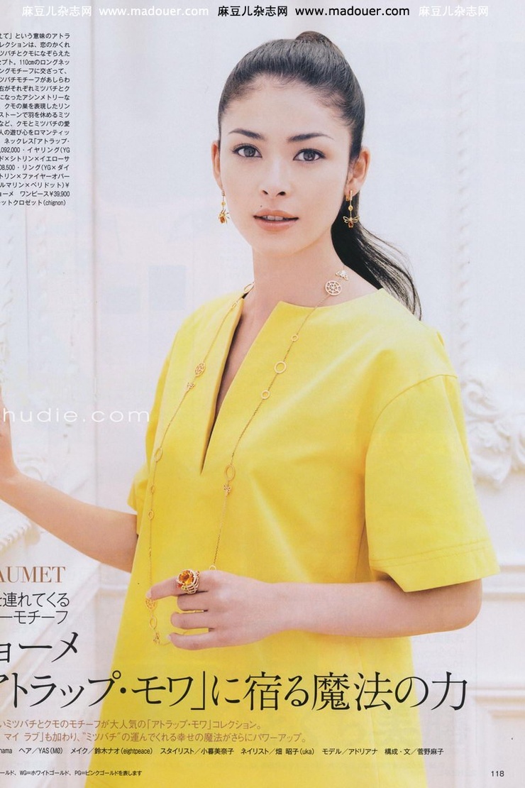 Nanae Ubukata