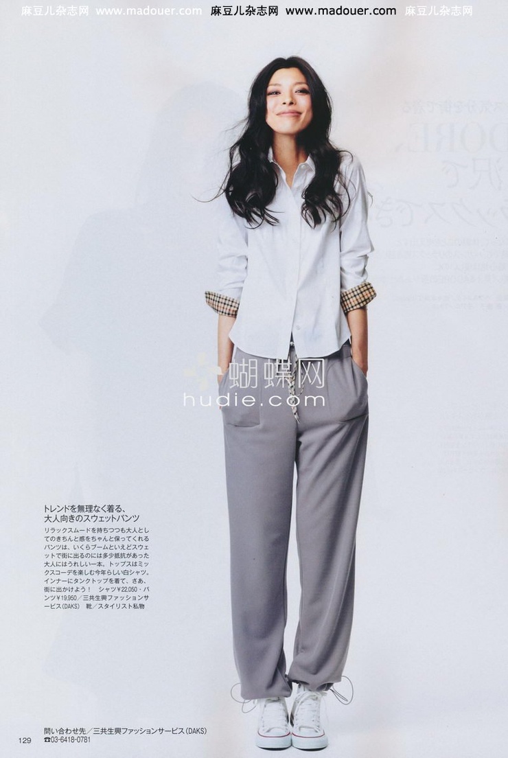 Nanae Ubukata
