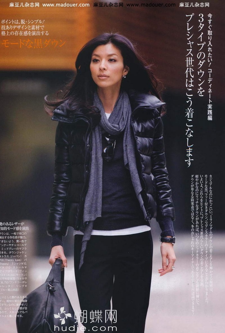 Nanae Ubukata