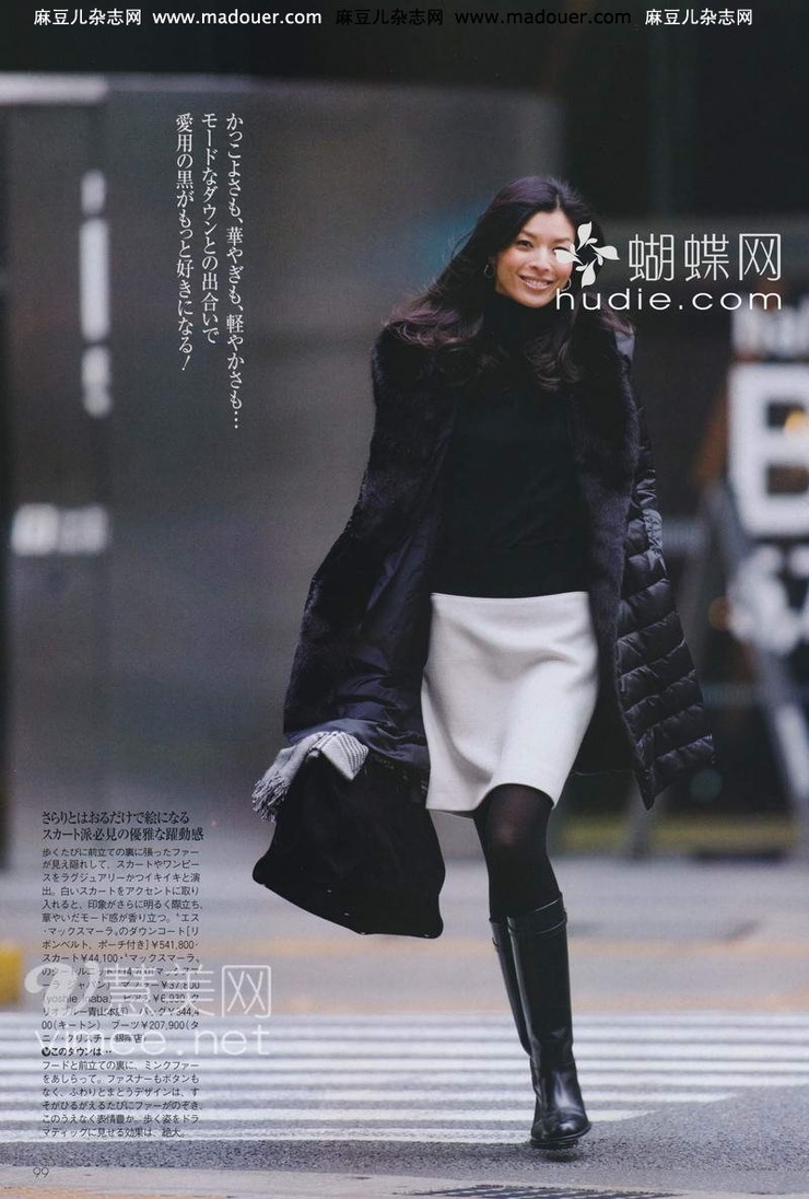 Nanae Ubukata