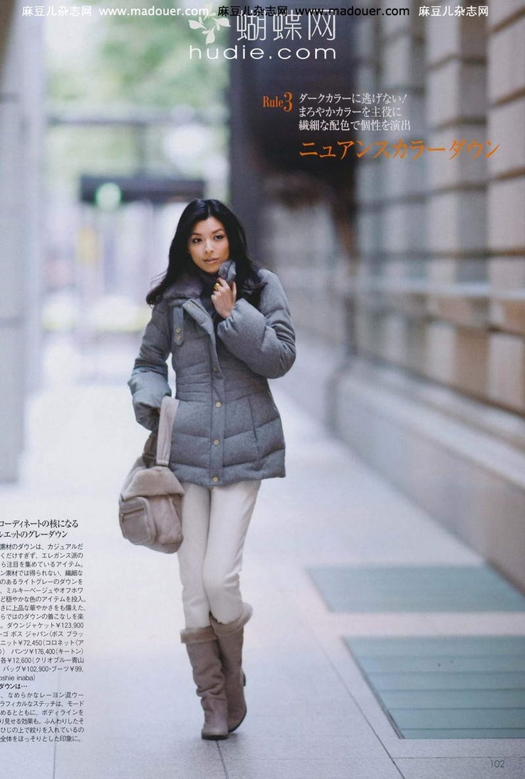 Nanae Ubukata