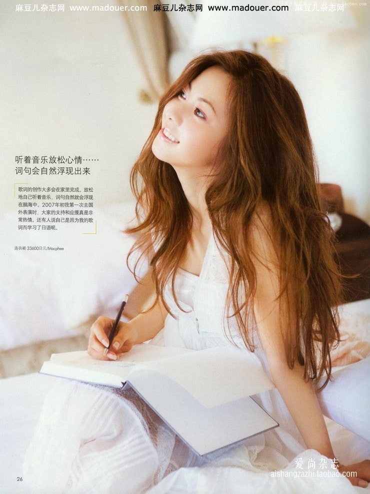 Mai Kuraki