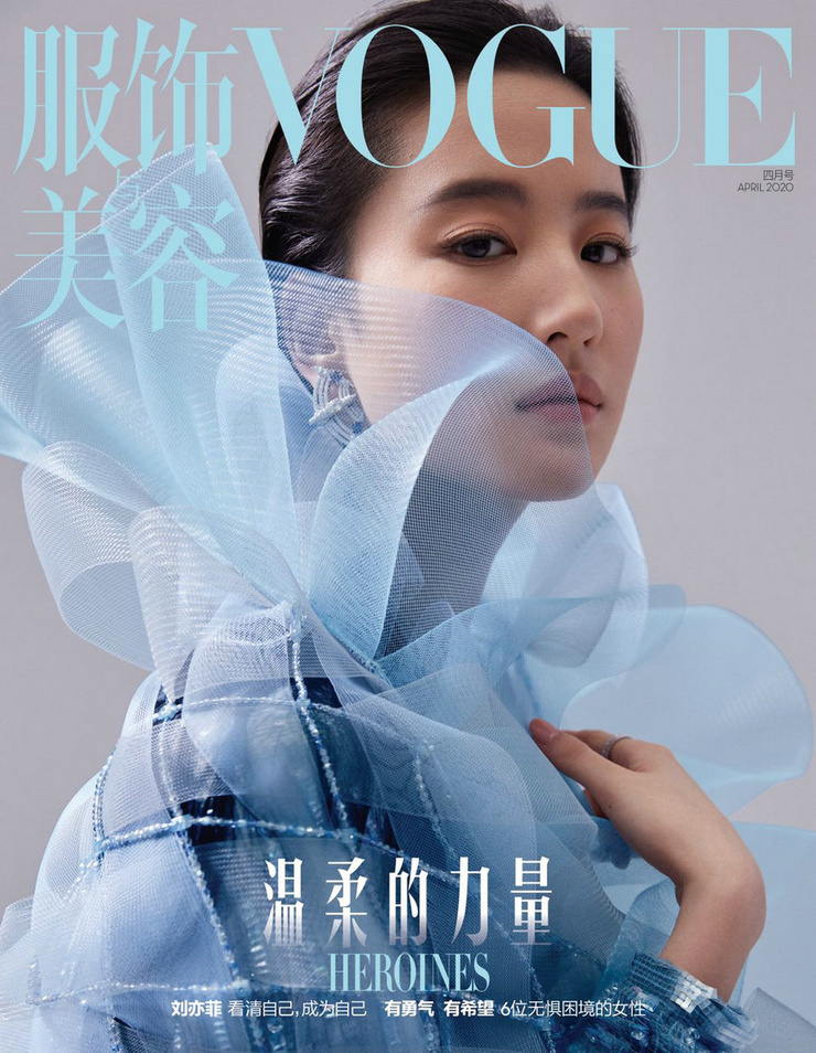 Yifei Liu Yifei Liu