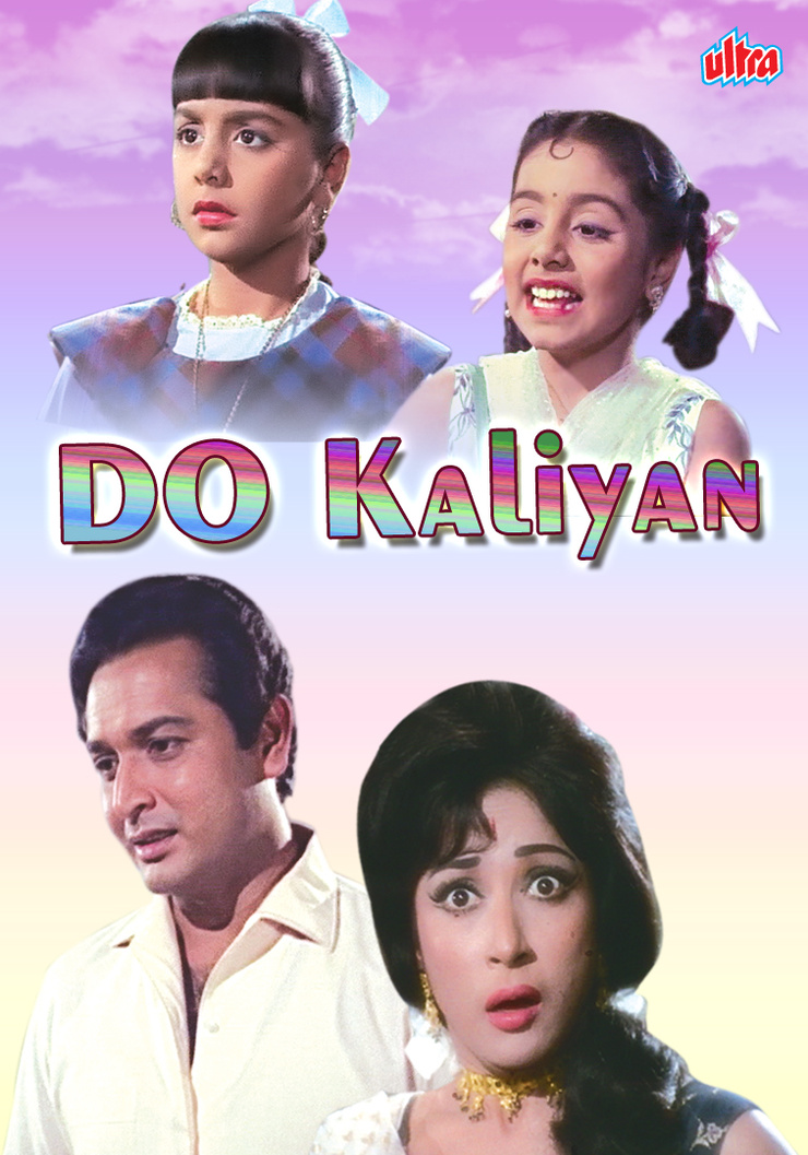 Do Kaliyaan