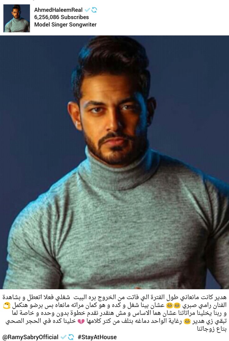 هدير جمال 