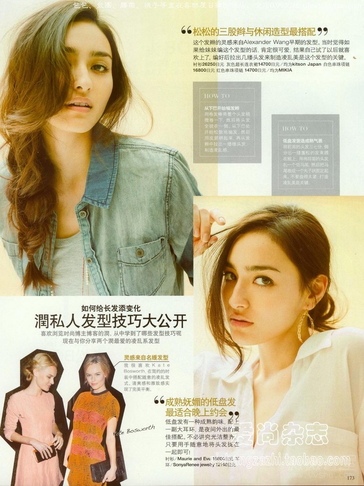 Jun Hasegawa