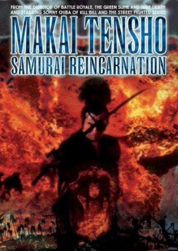  Samurai Reincarnation