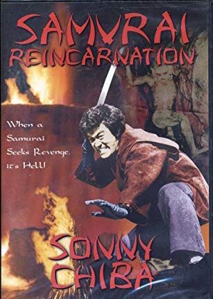  Samurai Reincarnation