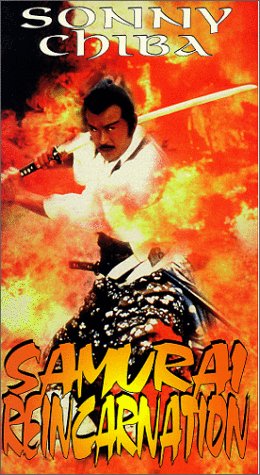  Samurai Reincarnation