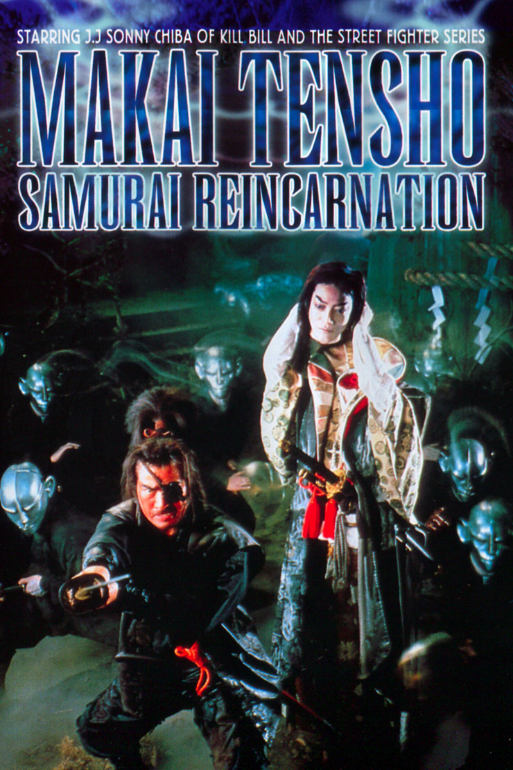  Samurai Reincarnation