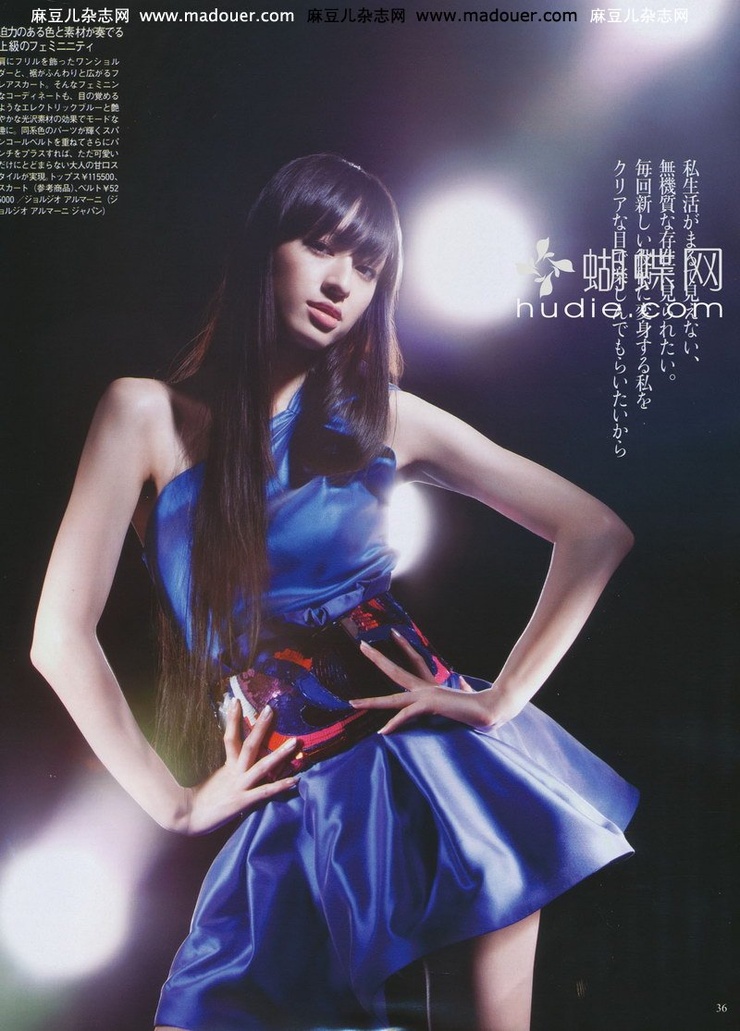 Chiaki Kuriyama Chiaki Kuriyama