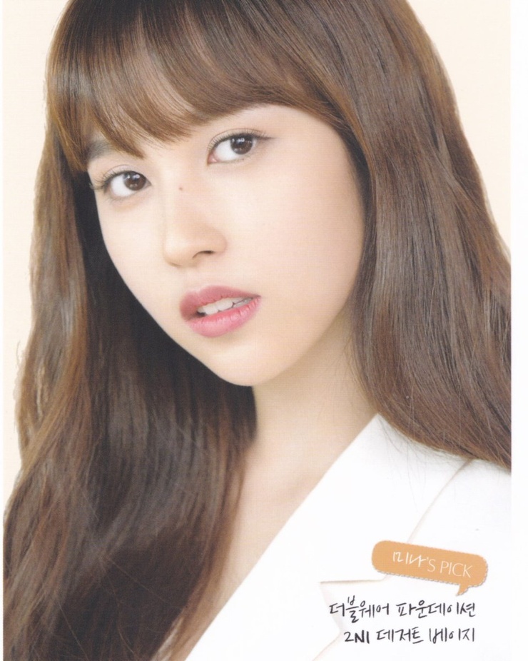 Myoui Mina Myoui Mina