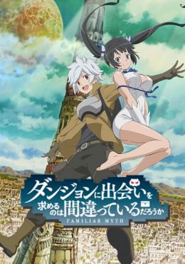 Is It Wrong To Try To Pick Up Girls In A Dungeon?