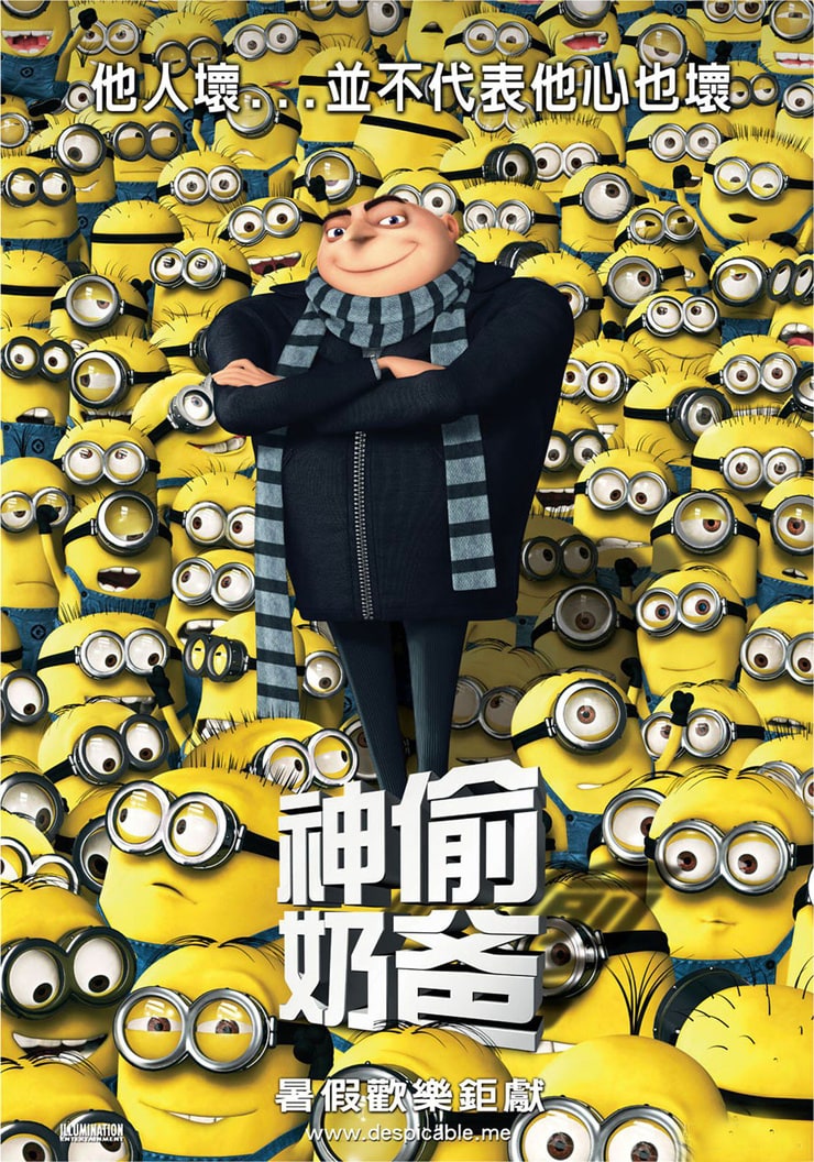 Despicable Me