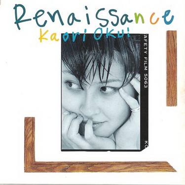 Renaissance by Kaori Okui Renaissance by Kaori Okui