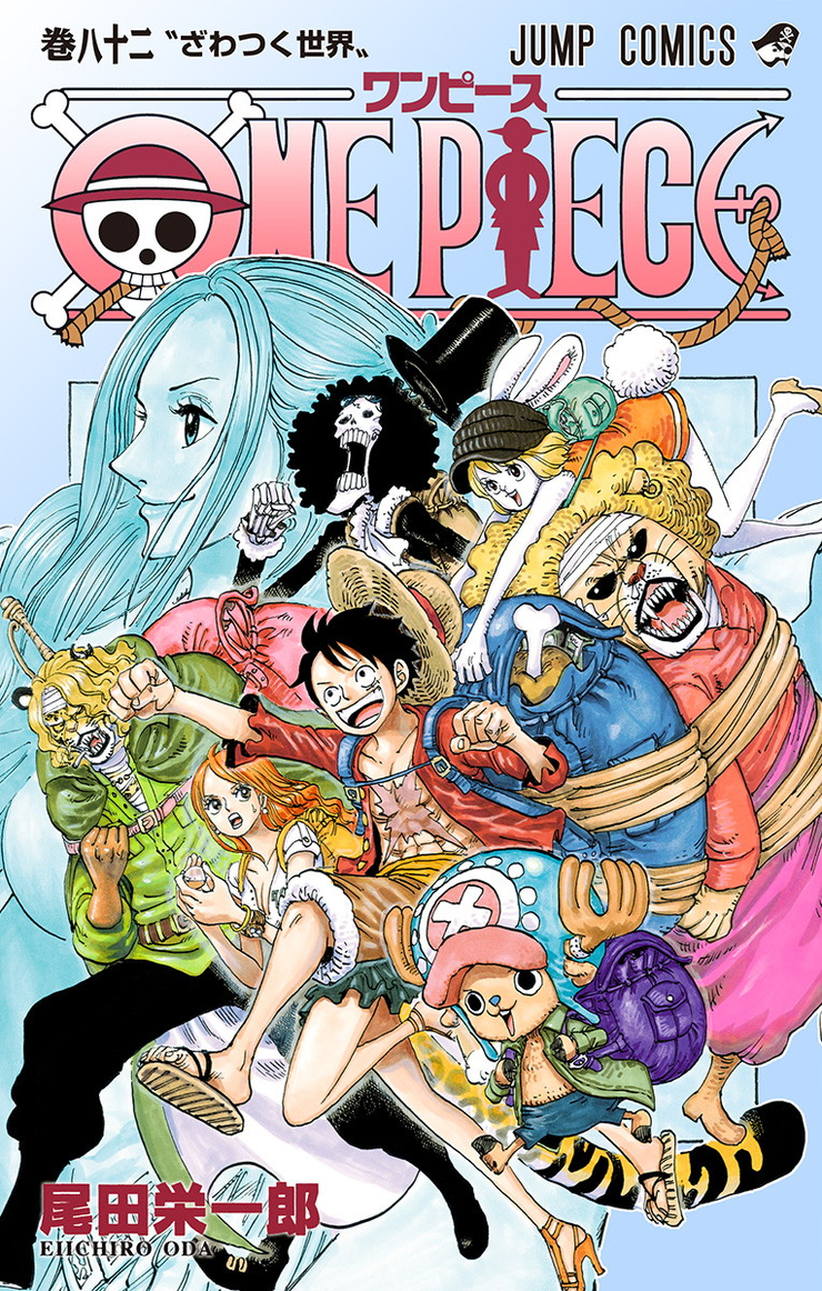 One Piece Image