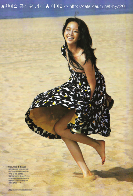 Ye-seul Han