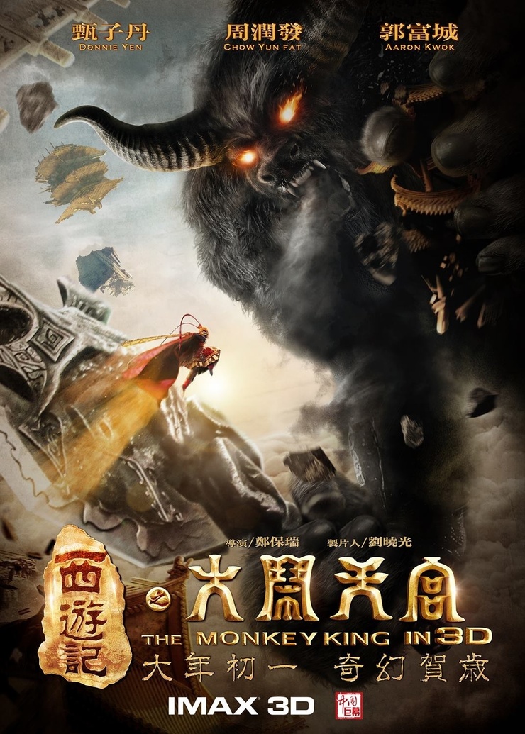 The Monkey King