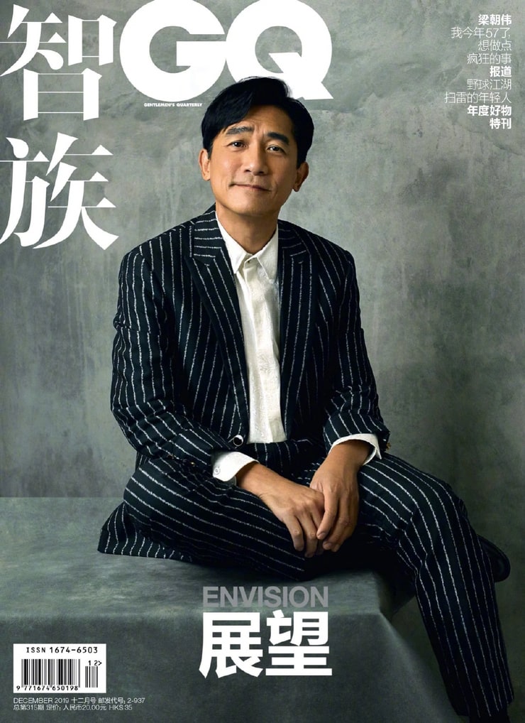 Tony Leung