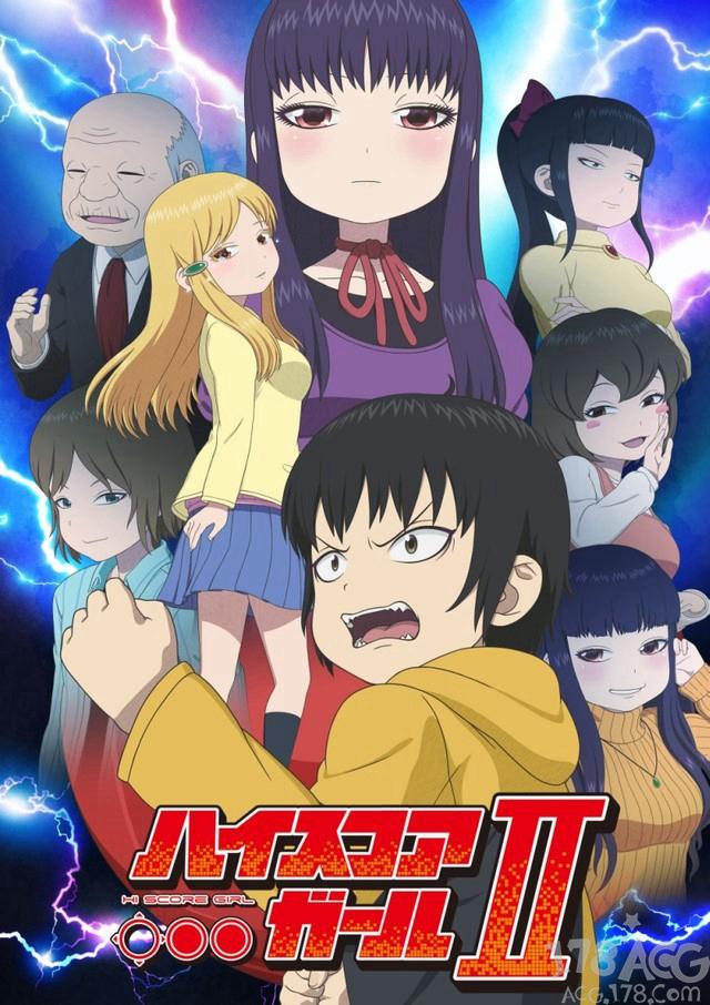 Hi Score Girl