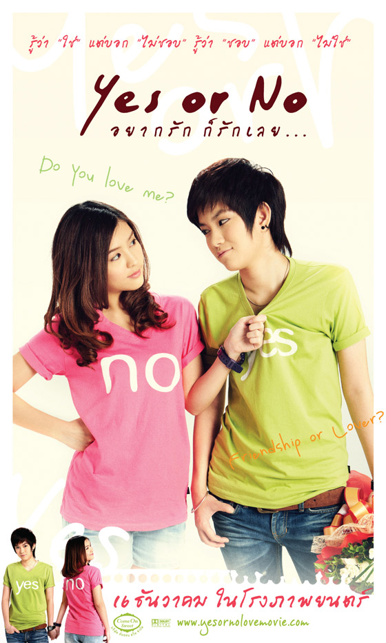 Yes or No