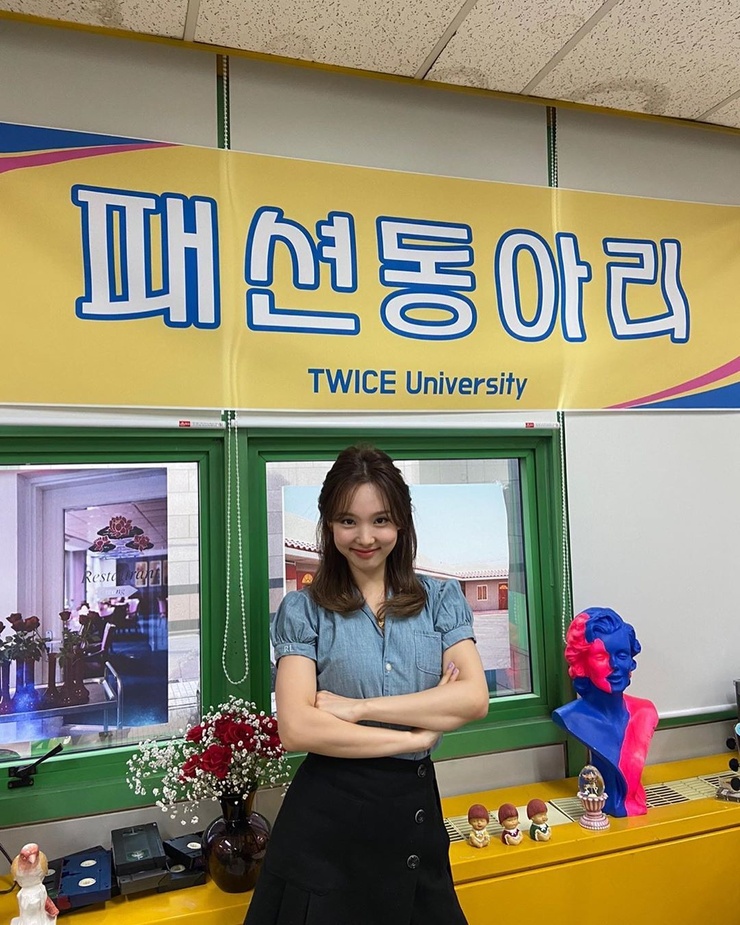 Im Nayeon