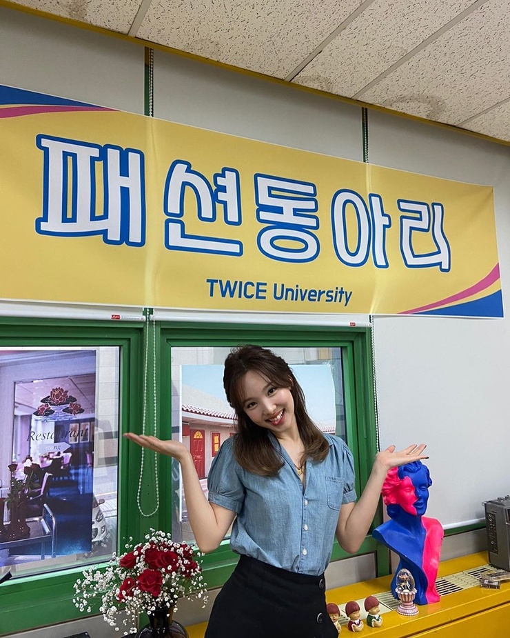 Im Nayeon