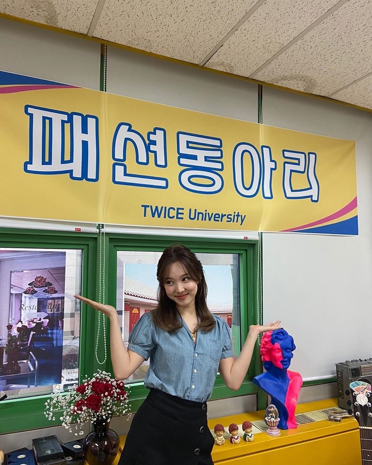 Im Nayeon