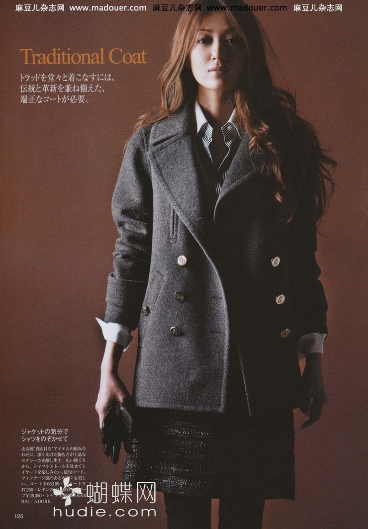 Nana