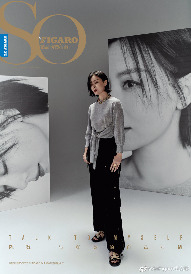 Shu Chen
