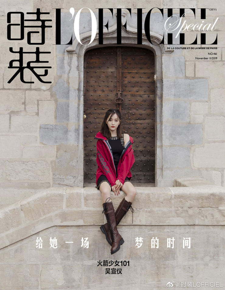Xuanyi Wu