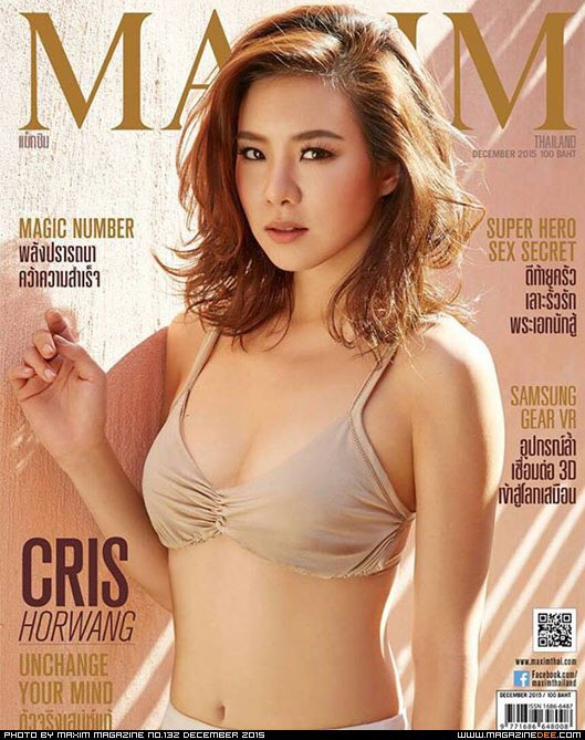 Sirin Horwang Sirin Horwang