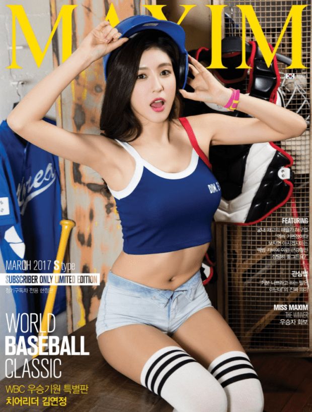 Kim Yeon-Jeong Kim Yeon-Jeong