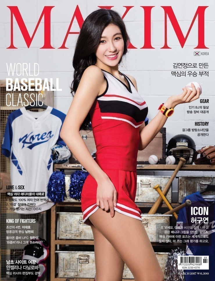 Kim Yeon-Jeong Kim Yeon-Jeong