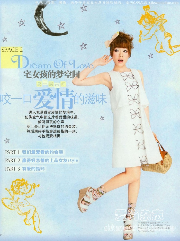 Ayuki Huang