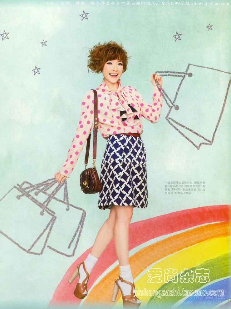Ayuki Huang