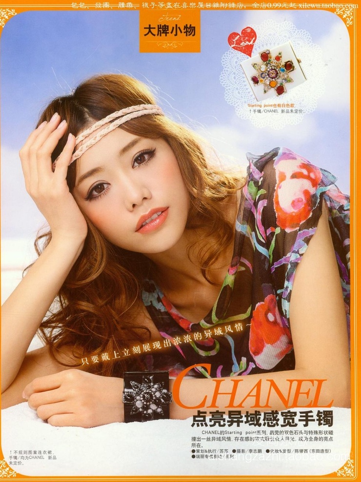 Wang Xiang