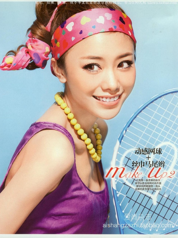 Wang Xiang